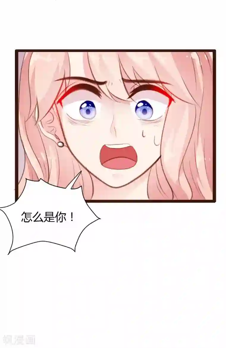 恋爱上上签第30话