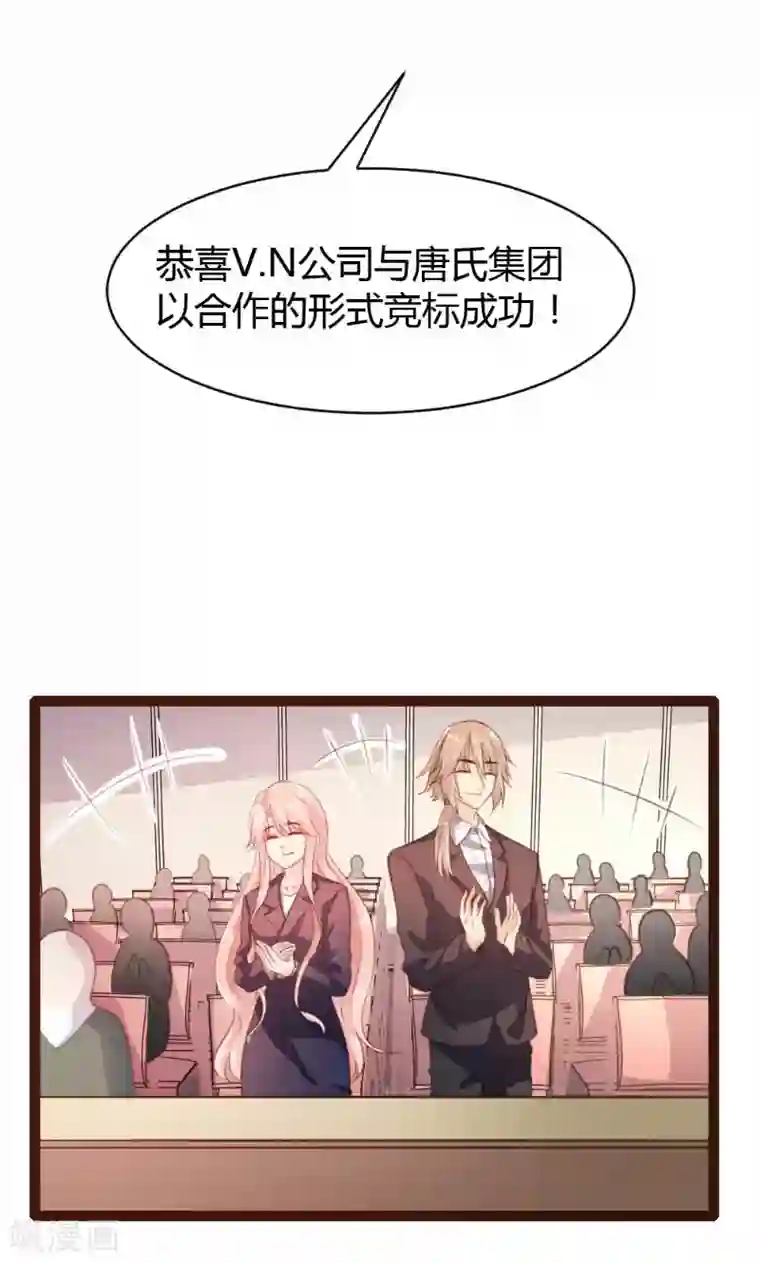 恋爱上上签第30话