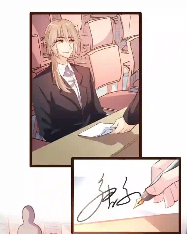 恋爱上上签第30话