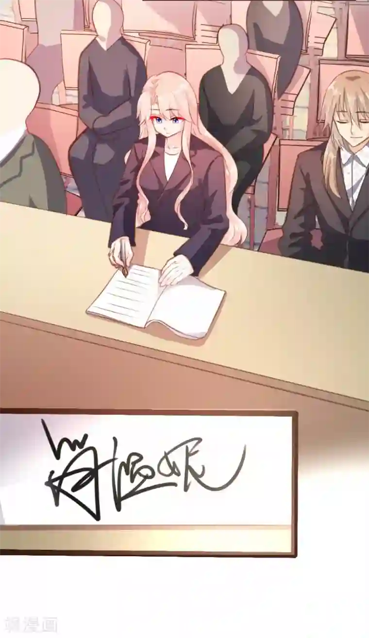 恋爱上上签第30话