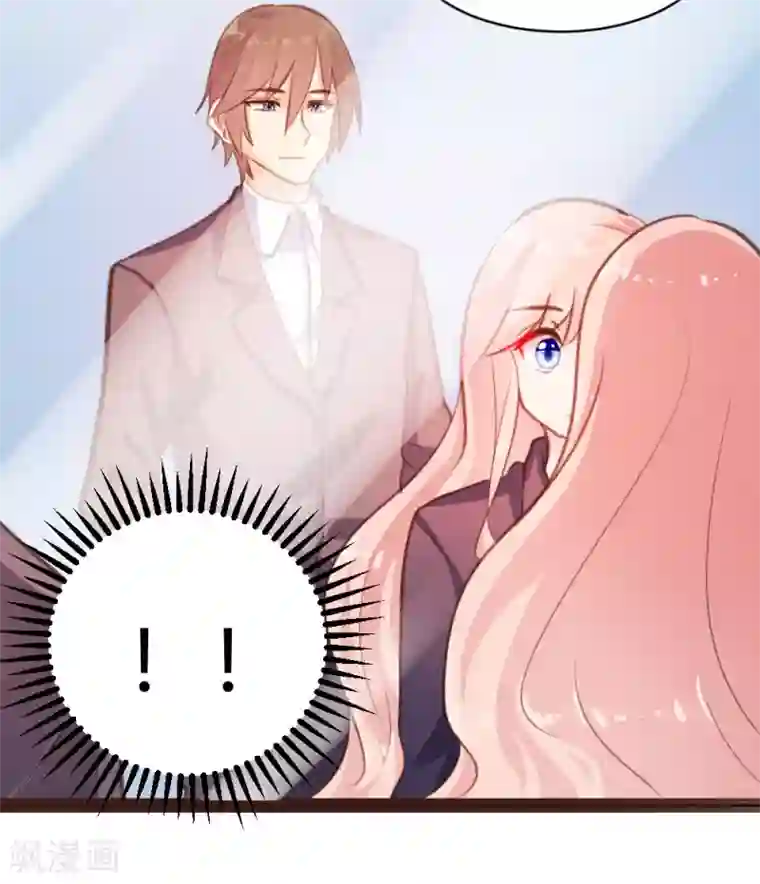 恋爱上上签第31话