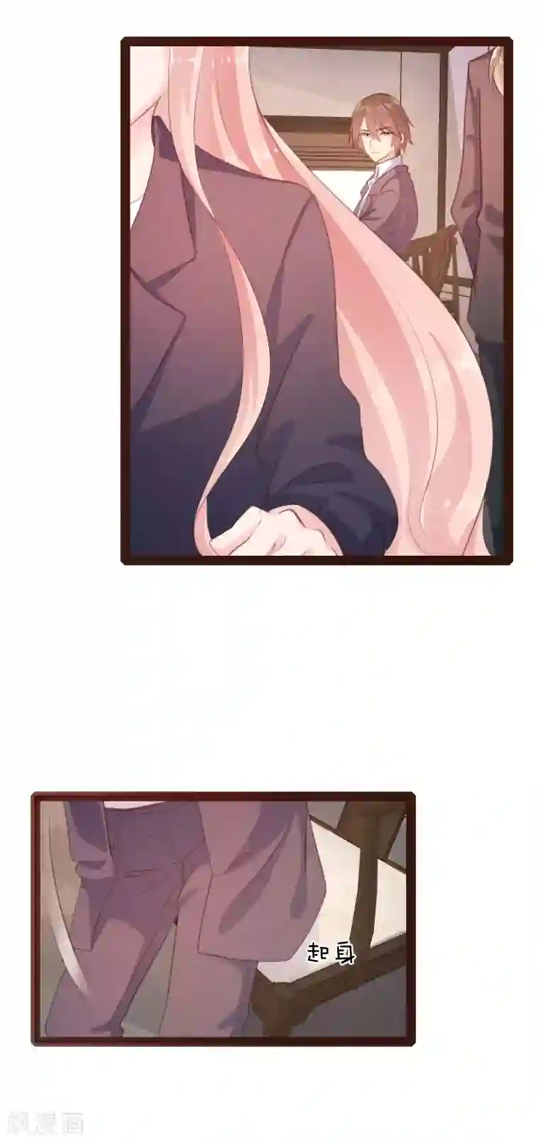 恋爱上上签第31话