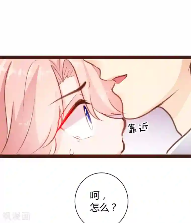 恋爱上上签第32话