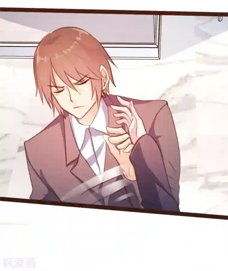 恋爱上上签第32话