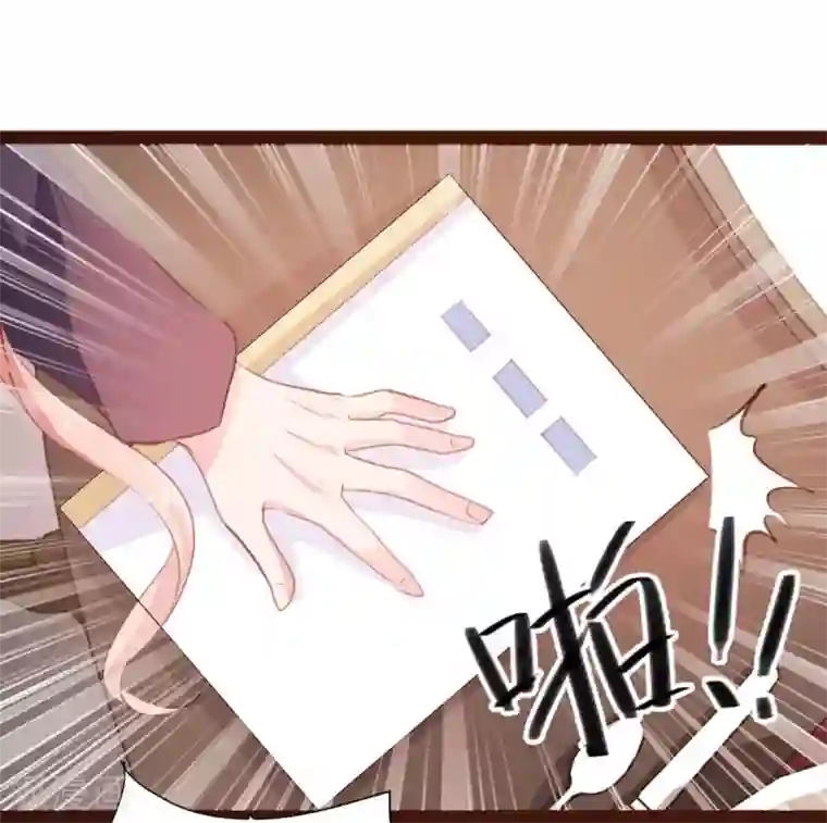 恋爱上上签第32话
