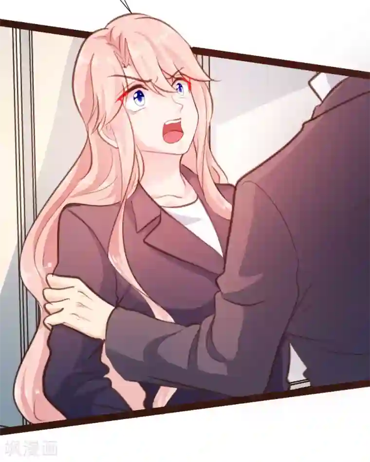 恋爱上上签第32话