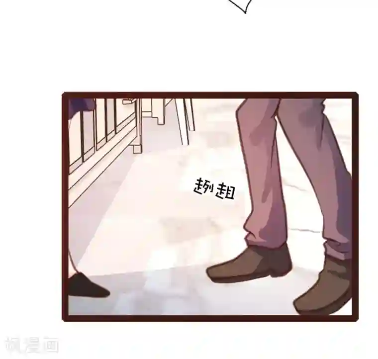 恋爱上上签第32话