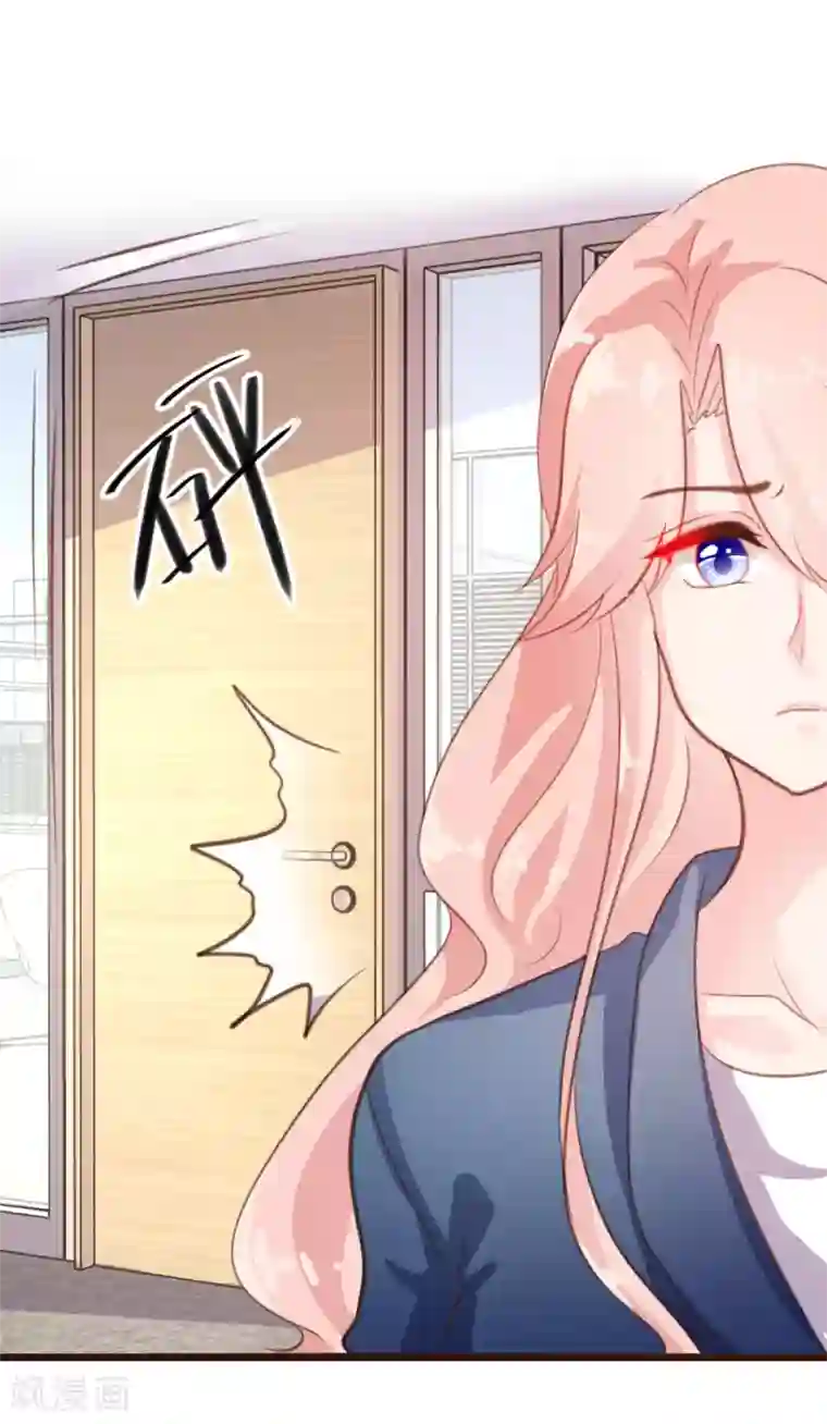 恋爱上上签第34话