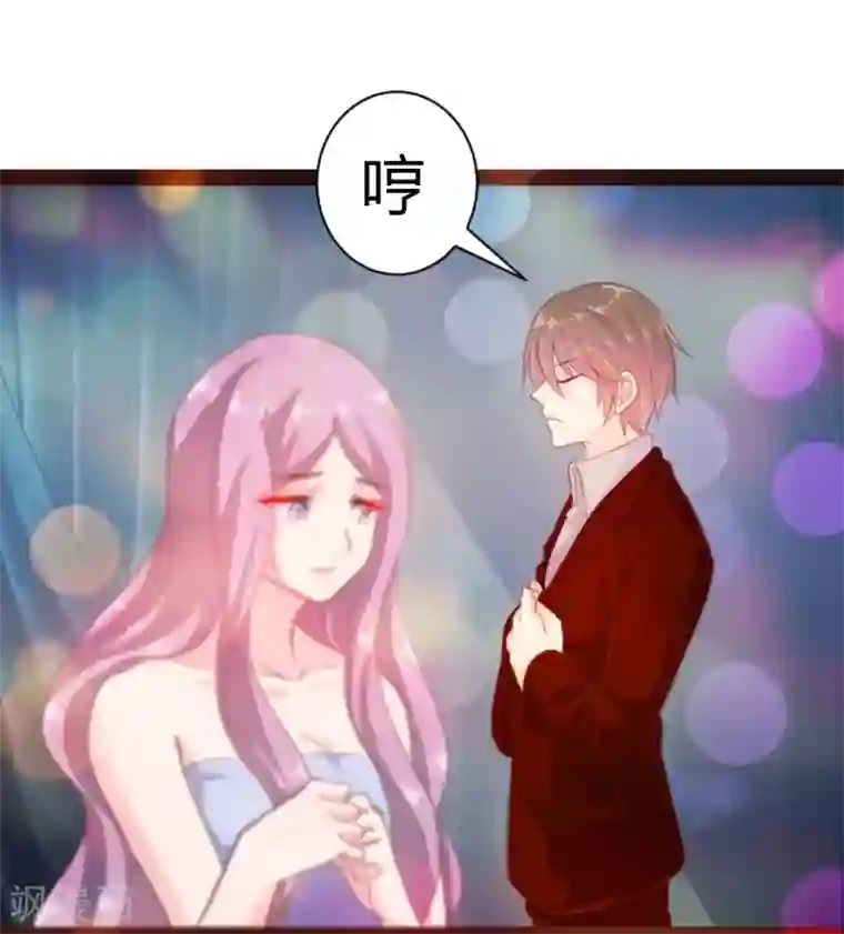 恋爱上上签第35话