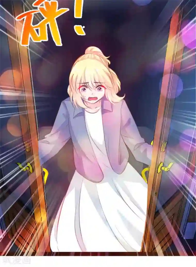 恋爱上上签第35话