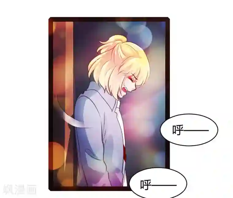 恋爱上上签第35话