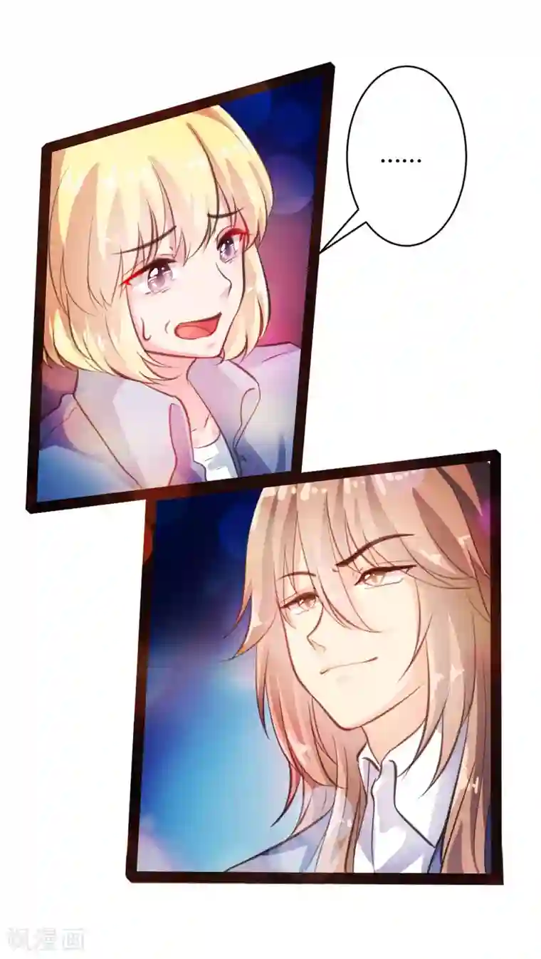 恋爱上上签第35话