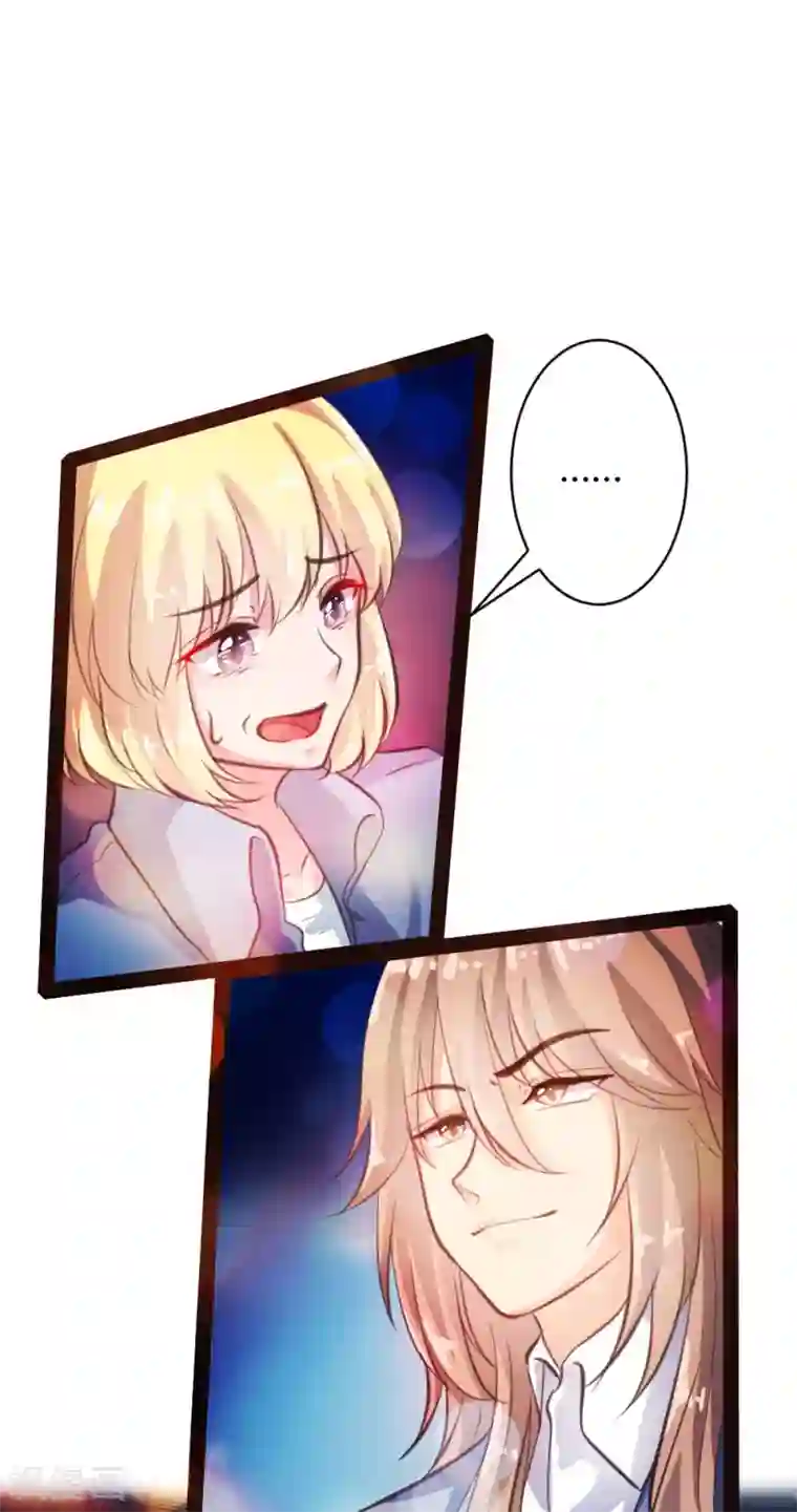 恋爱上上签第36话