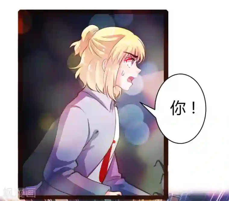 恋爱上上签第36话