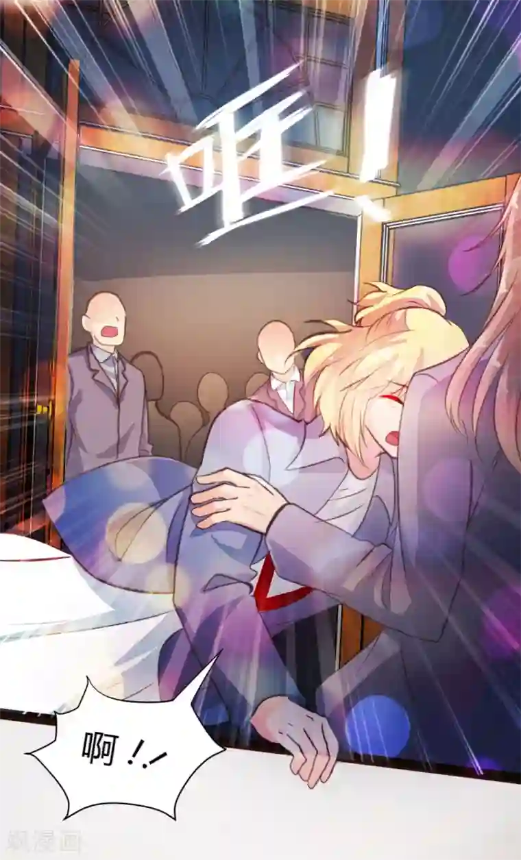 恋爱上上签第36话