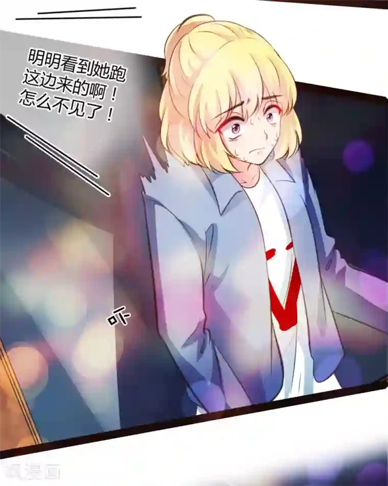 恋爱上上签第36话