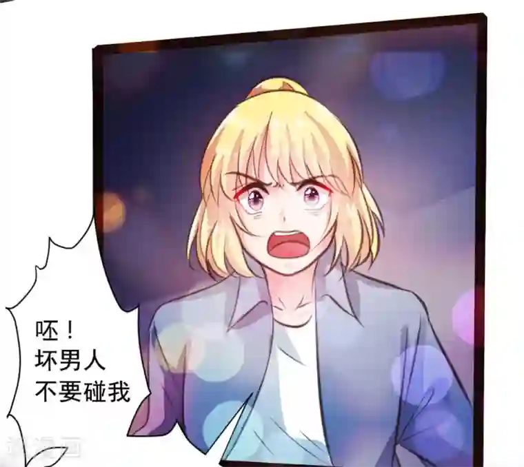 恋爱上上签第36话