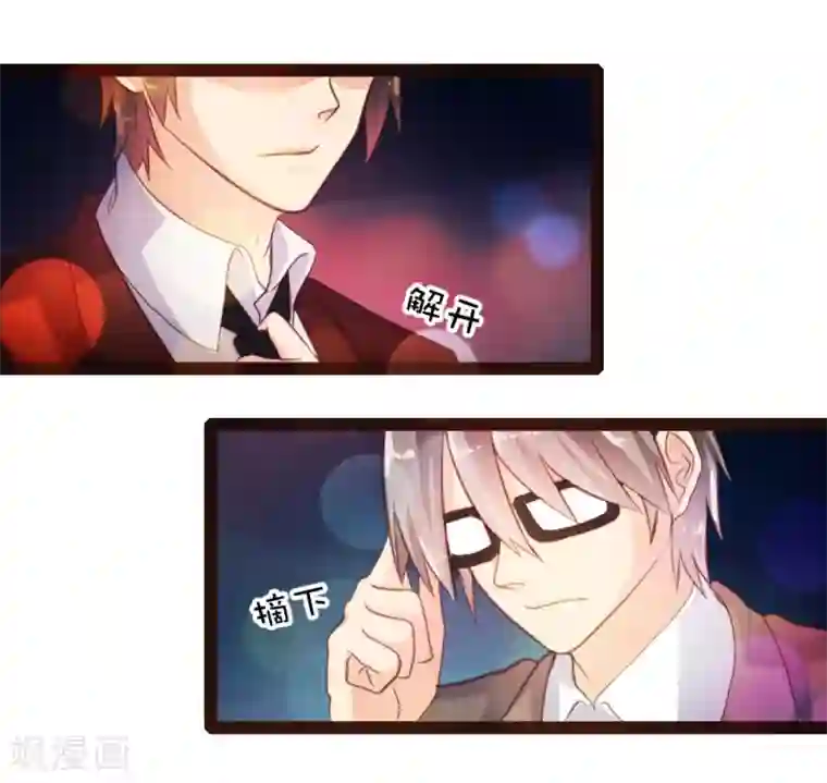 恋爱上上签第37话