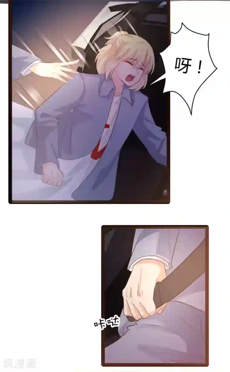 恋爱上上签第38话