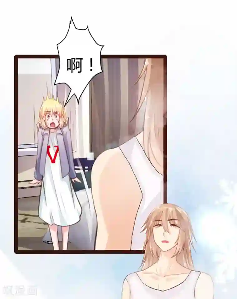 恋爱上上签第39话