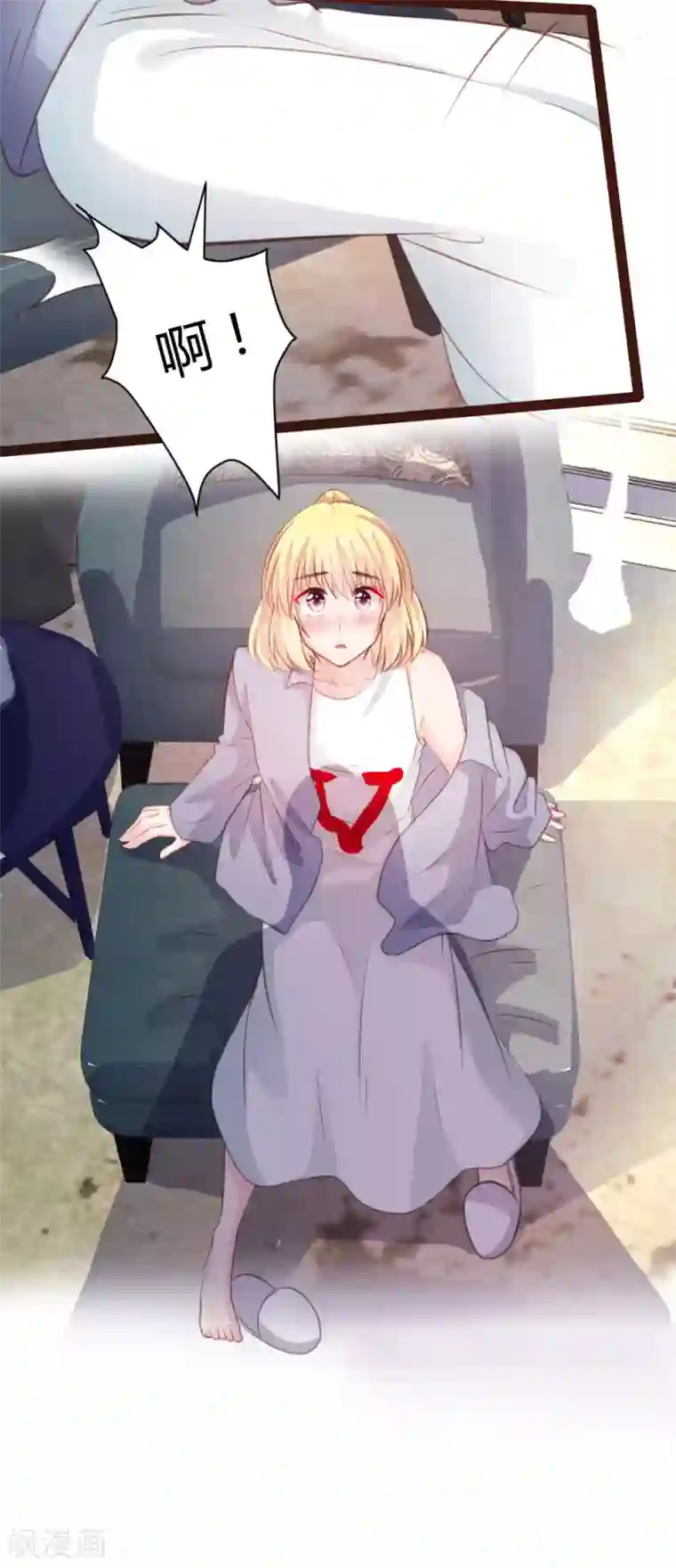 恋爱上上签第39话