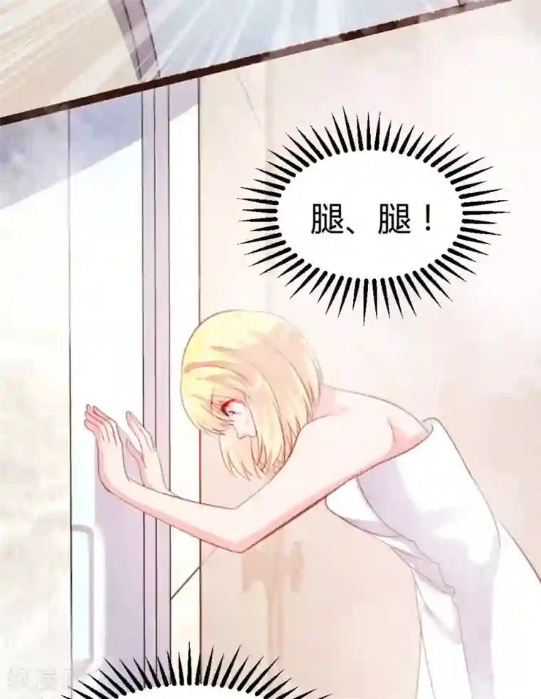 恋爱上上签第40话