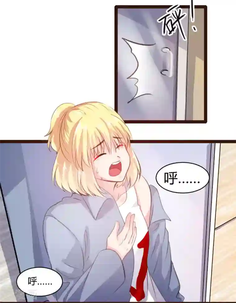 恋爱上上签第40话