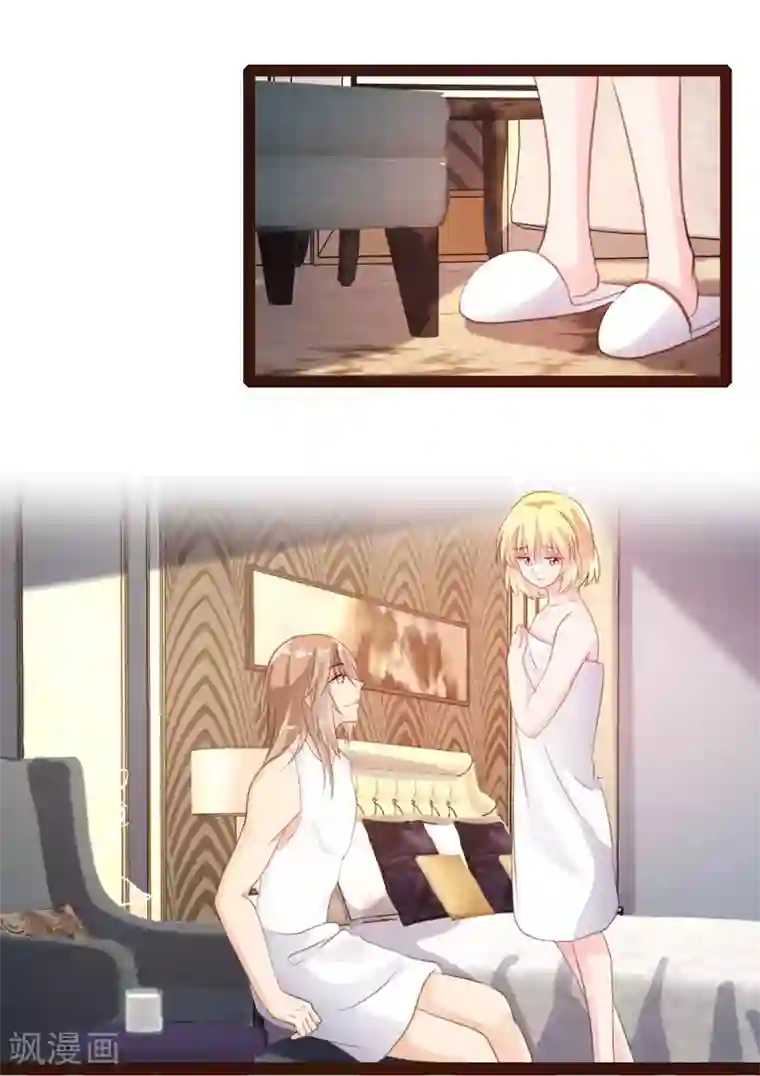 恋爱上上签第41话