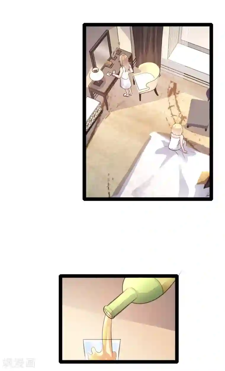 恋爱上上签第41话