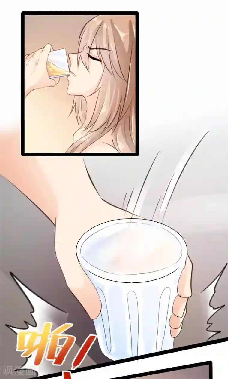 恋爱上上签第41话