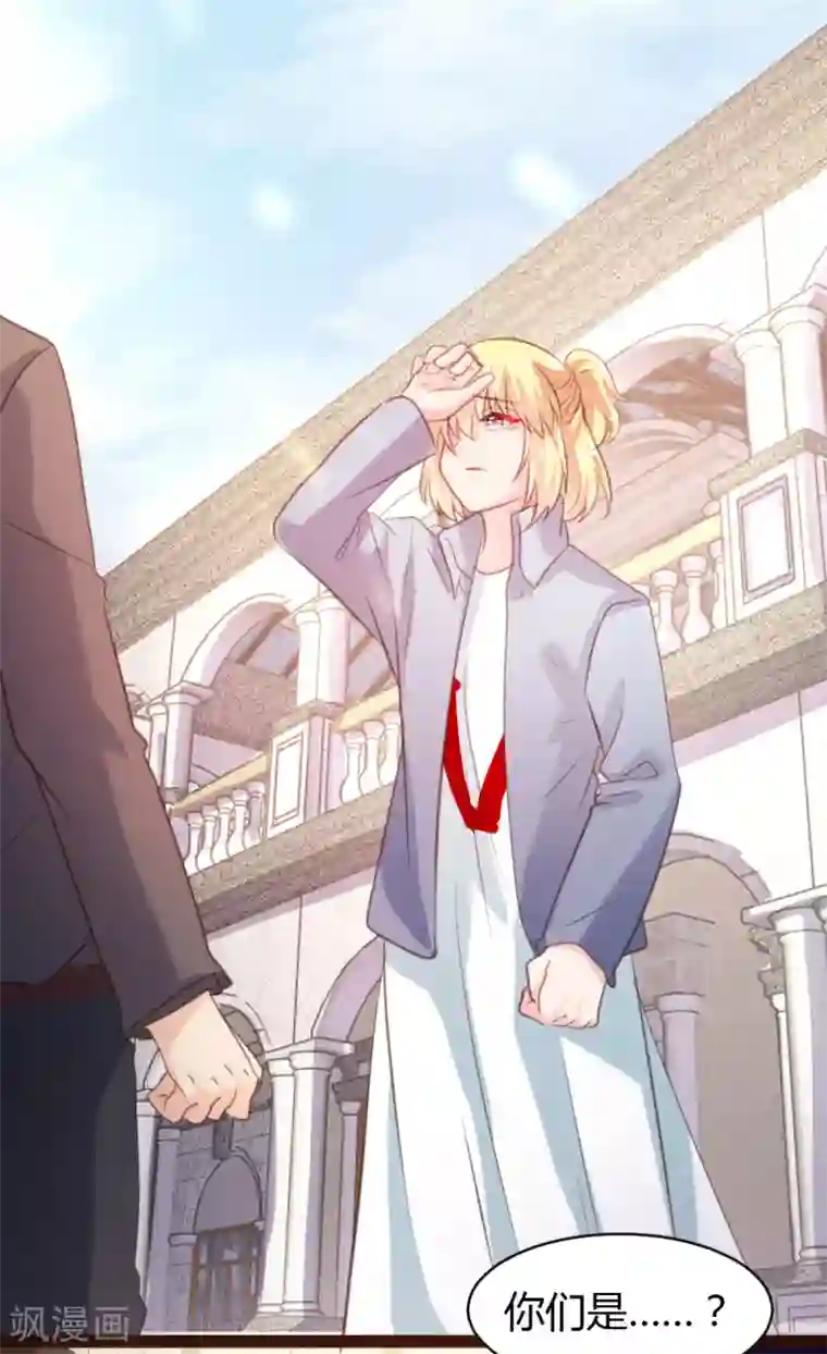 恋爱上上签第42话