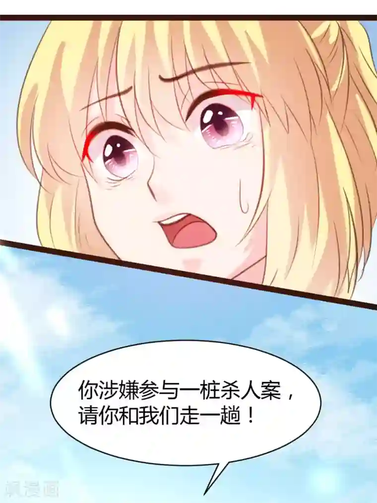 恋爱上上签第42话