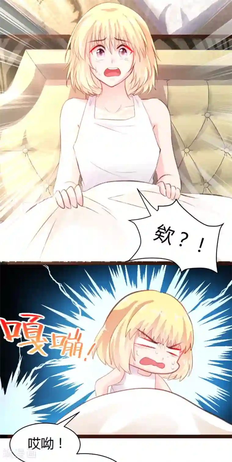 恋爱上上签第42话