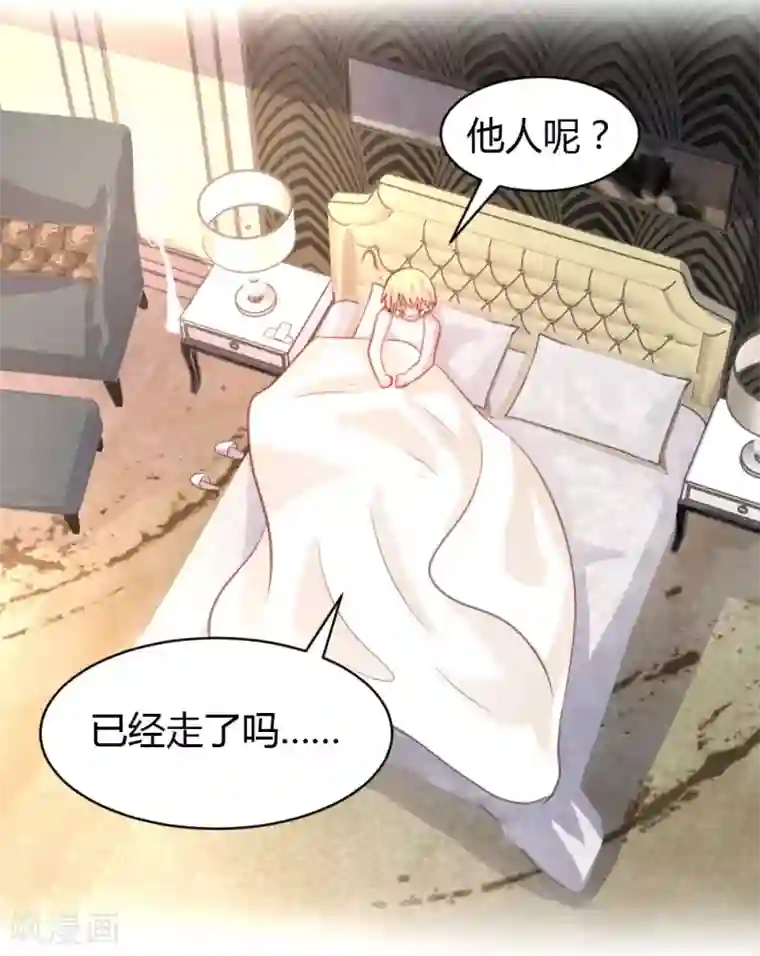 恋爱上上签第42话