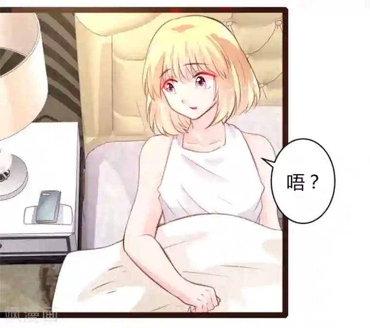 恋爱上上签第42话