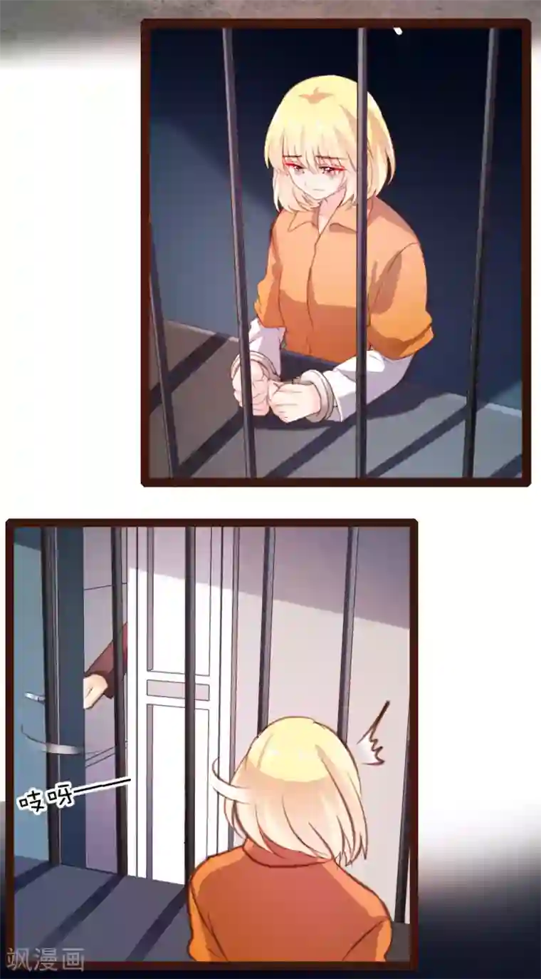 恋爱上上签第43话