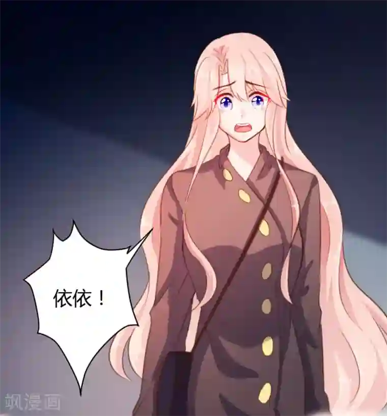 恋爱上上签第43话