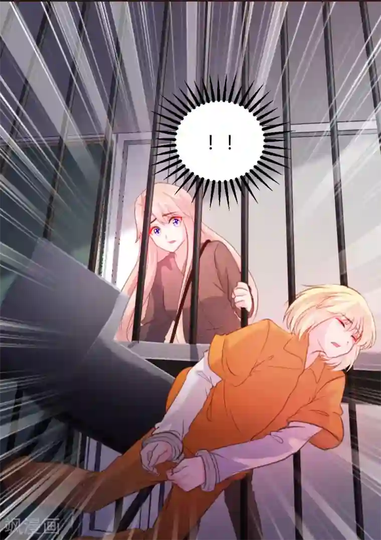 恋爱上上签第43话