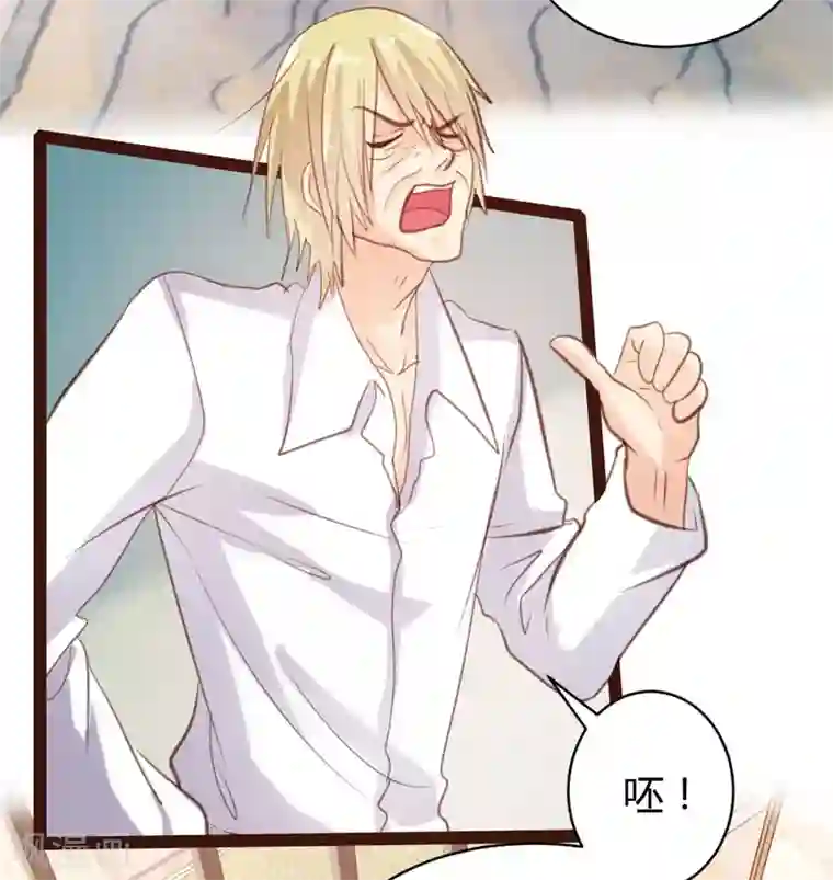 恋爱上上签第44话