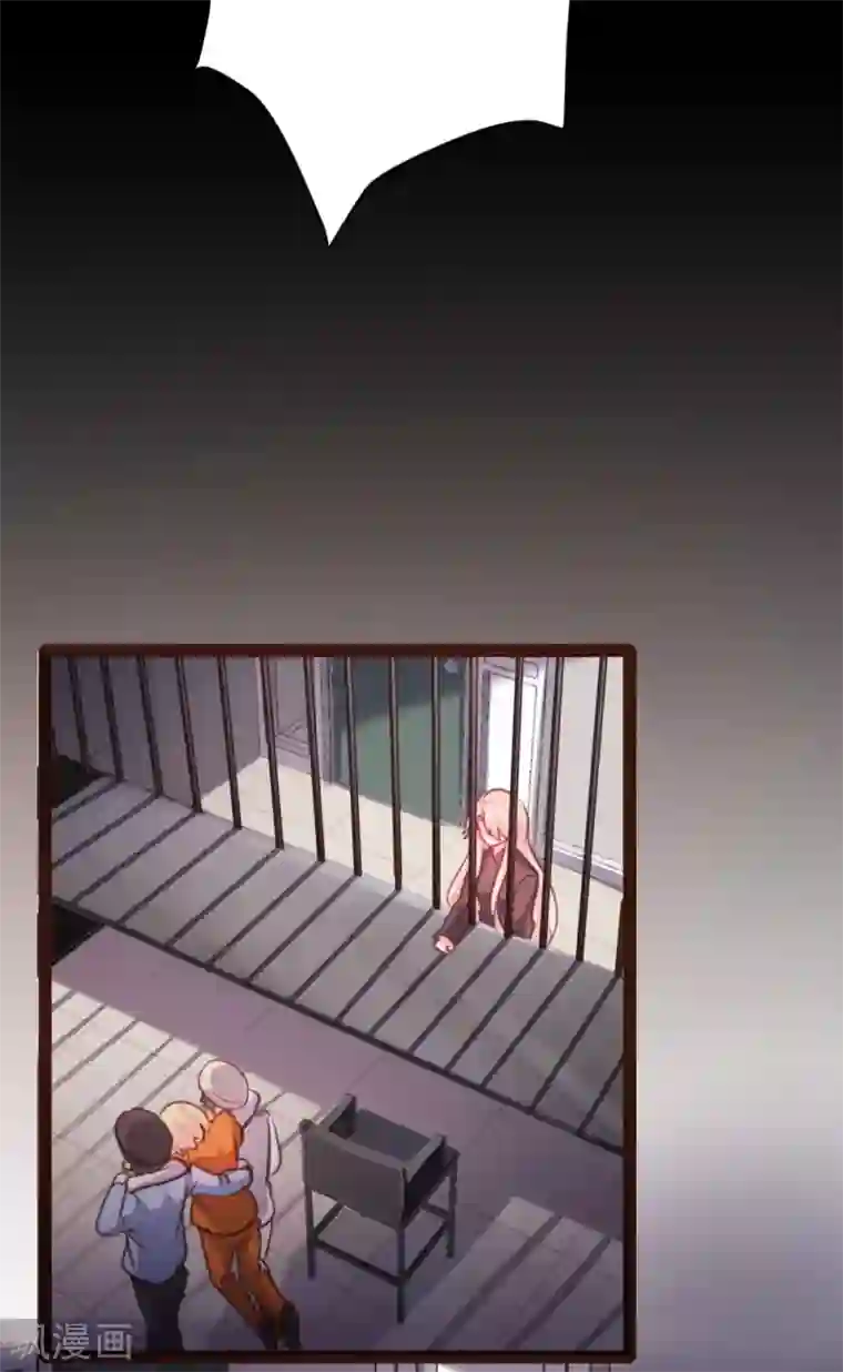 恋爱上上签第44话