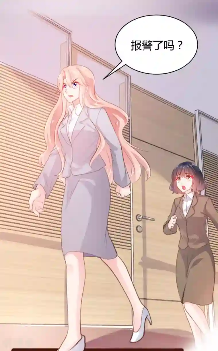 恋爱上上签第45话