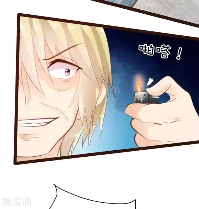 恋爱上上签第45话