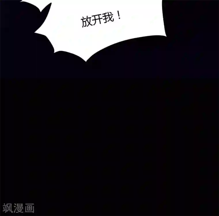 恋爱上上签第45话