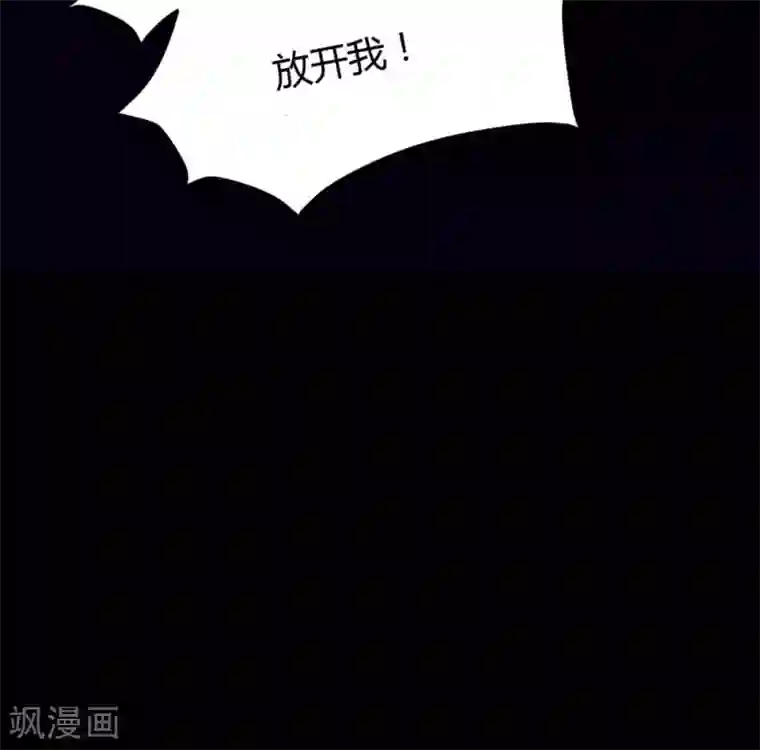 恋爱上上签第46话
