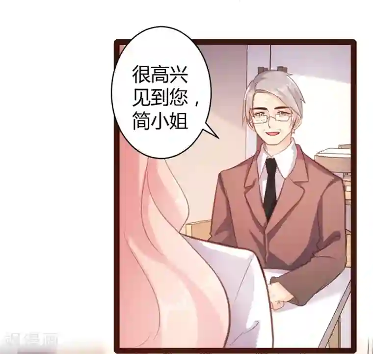 恋爱上上签第46话