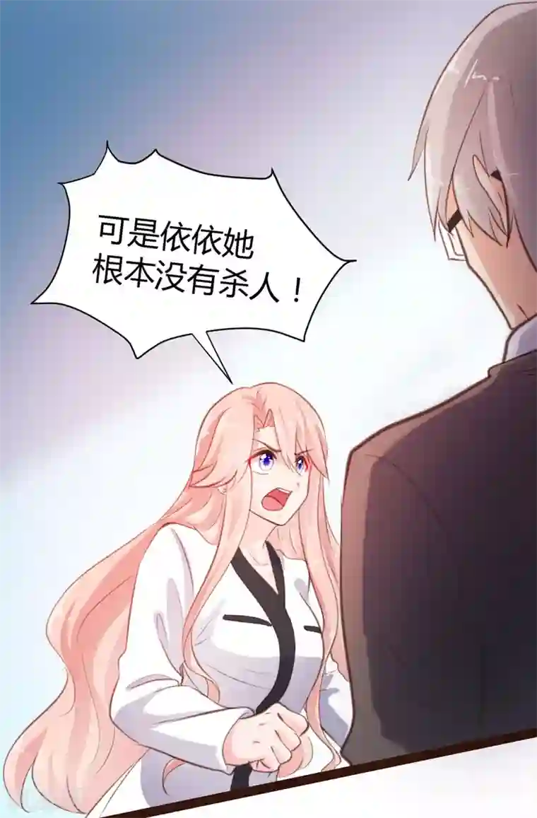 恋爱上上签第46话