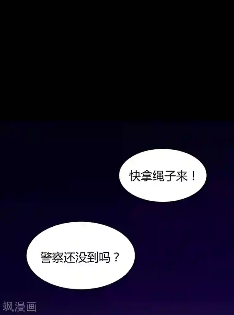 恋爱上上签第46话