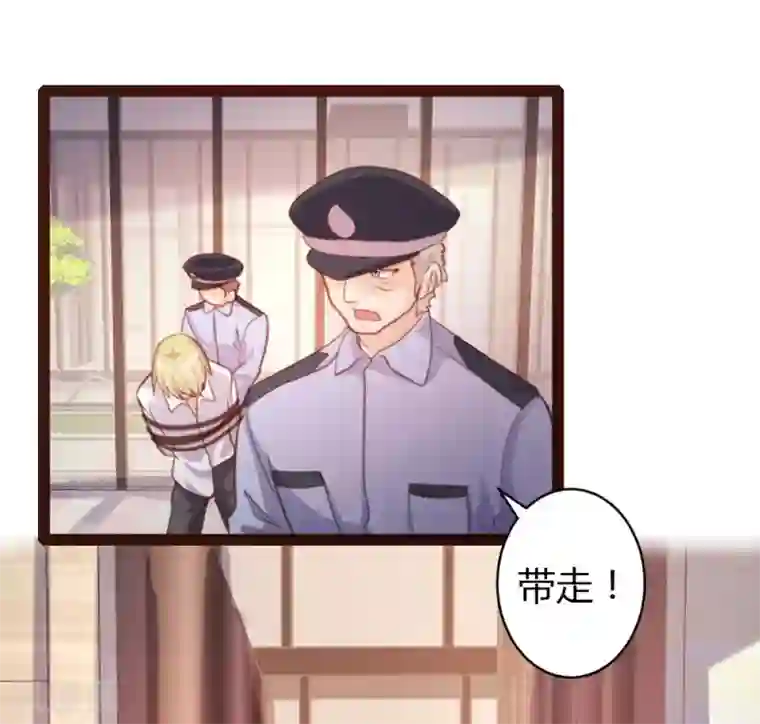 恋爱上上签第46话