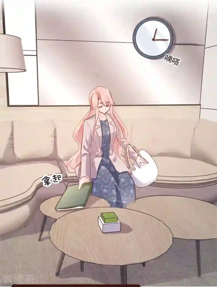 恋爱上上签第48话