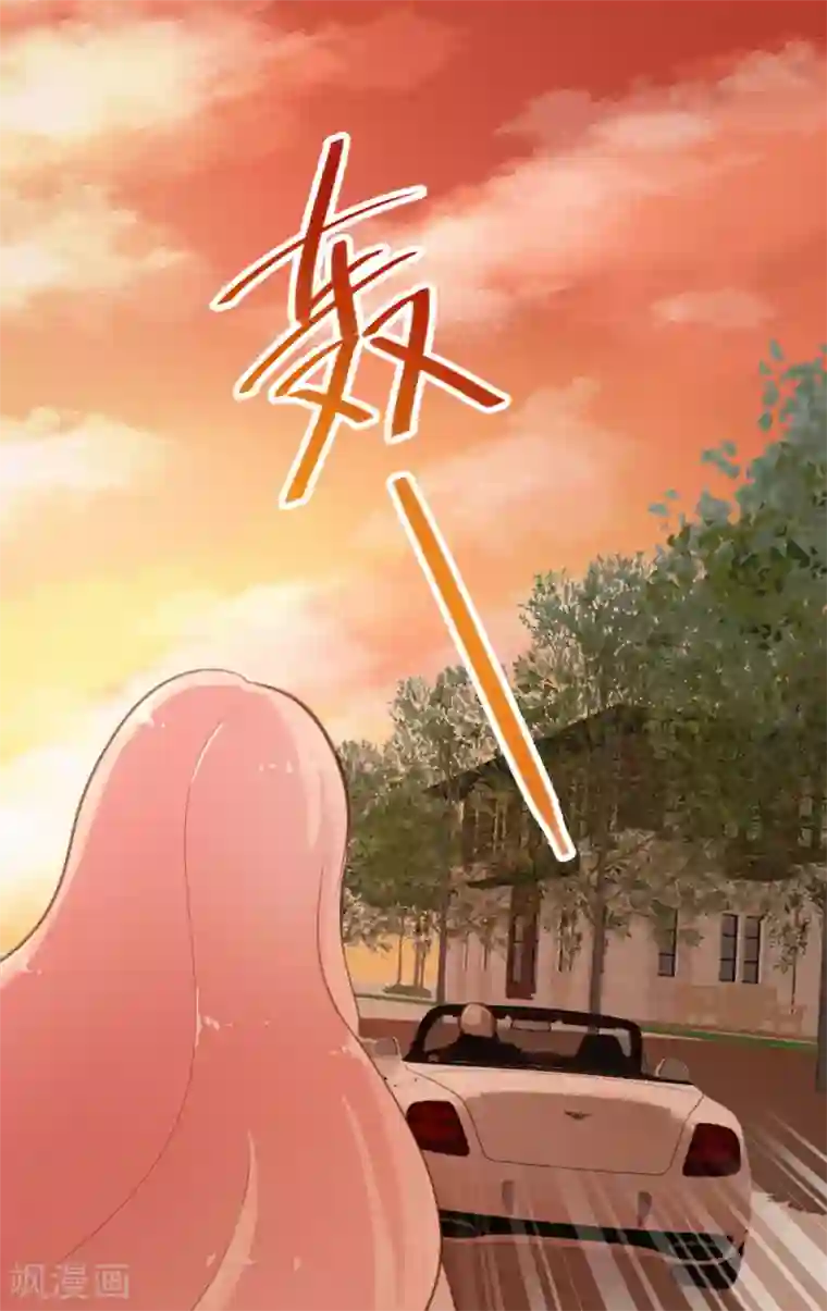 恋爱上上签第48话